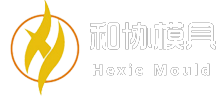 常州和協(xié)模具有限公司